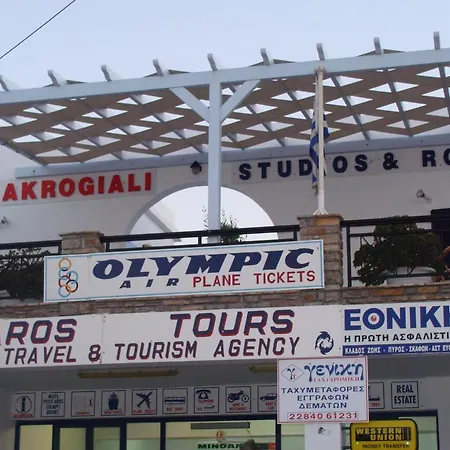 Akrogiali Studios &